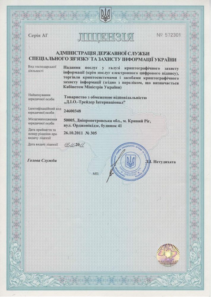 licence_DS_572301